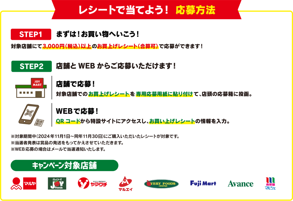 チラシ
